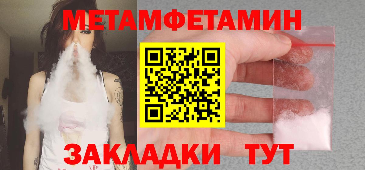 Амфетамин  Вход с VPN  Алушта  АМФЕТАМИН Premium 