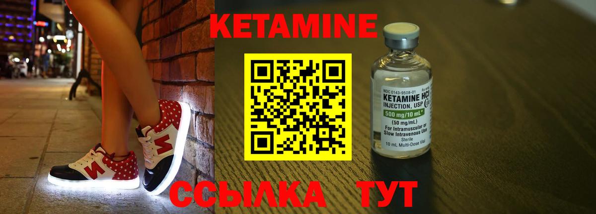Алушта  КЕТАМИН VHQ  КЕТАМИН ketamine  KRAKEN зеркало  Вход с VPN 