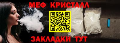 прущие крисы Абакан