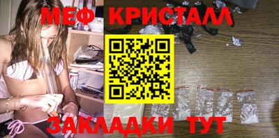 прущие крисы Абакан