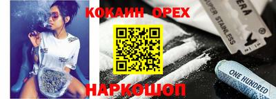 прущие крисы Абакан