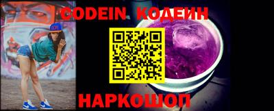 прущие крисы Абакан