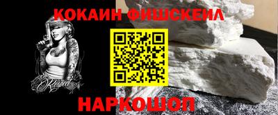 прущие крисы Абакан