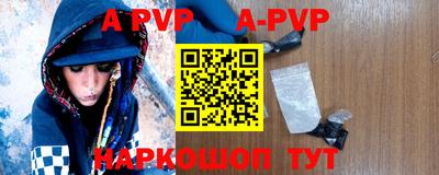 прущие крисы Абакан