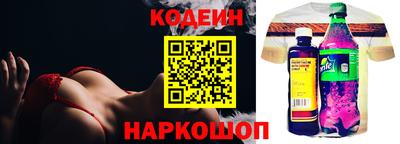 прущие крисы Абакан