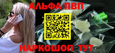 прущие крисы Абакан