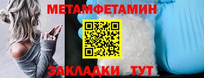 метадон Азнакаево