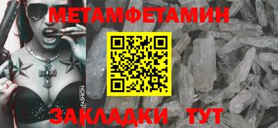 метадон Азнакаево