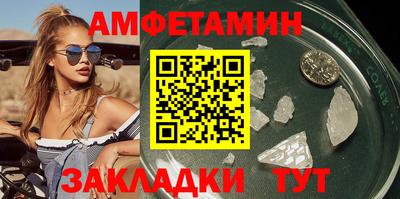 прущие крисы Абакан