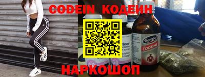 прущие крисы Абакан