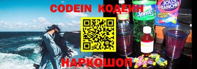 прущие крисы Абакан