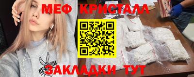 метадон Азнакаево