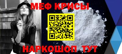 прущие крисы Абакан