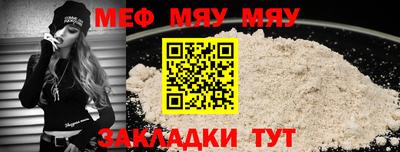 прущие крисы Абакан