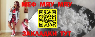 прущие крисы Абакан