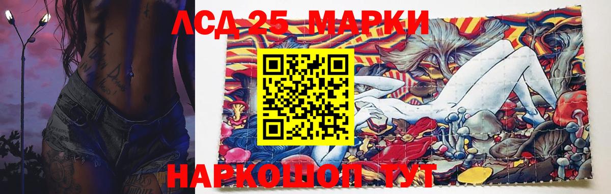 Лсд 25 экстази ecstasy  Вход с VPN  ЛСД экстази  Алушта  LSD-25 экстази ecstasy 
