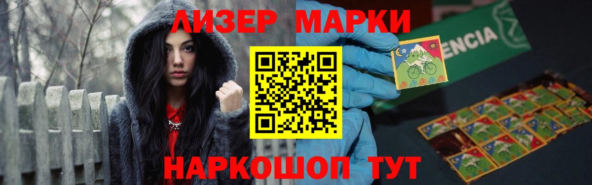 ЛСД экстази кислота Алушта