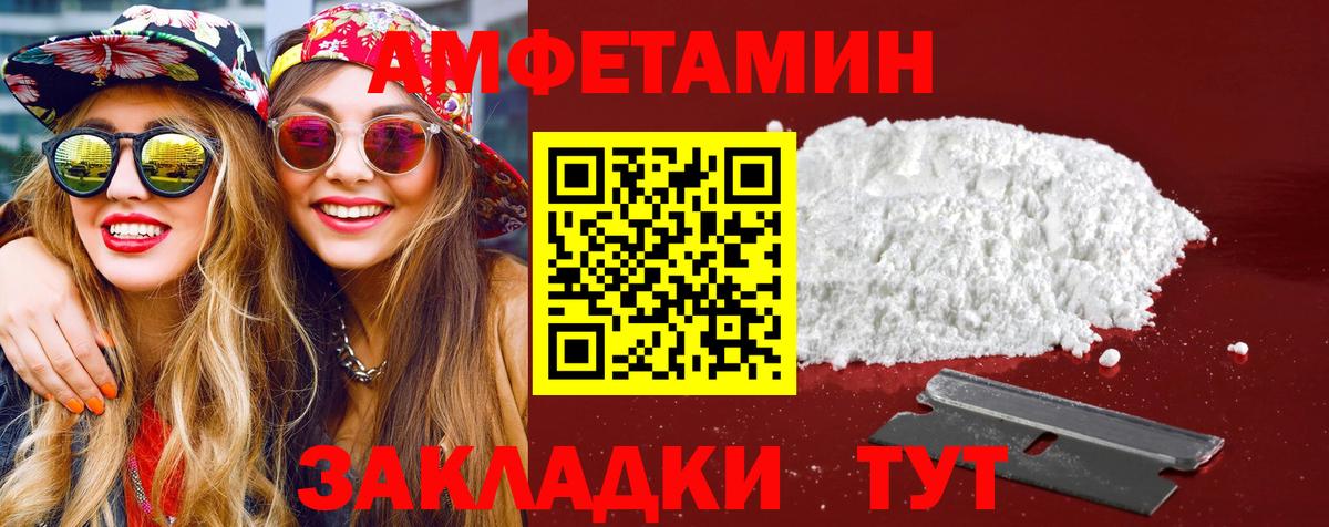 Метамфетамин Декстрометамфетамин 99.9% Алушта