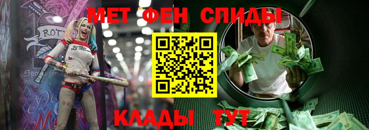 Мефедрон Алушта