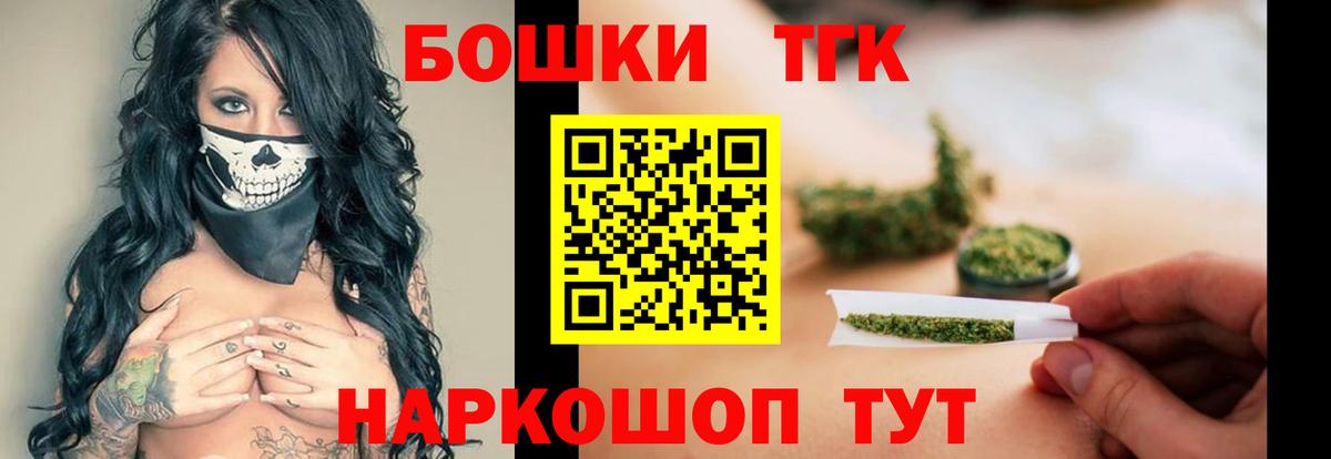 Шишки марихуана VHQ  МАРИХУАНА тримм  Марихуана планчик  Вход с VPN  Алушта 